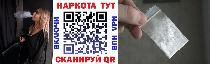 Наркошоп купить ГАШ  АМФ  МЕФ  Чебаркуль