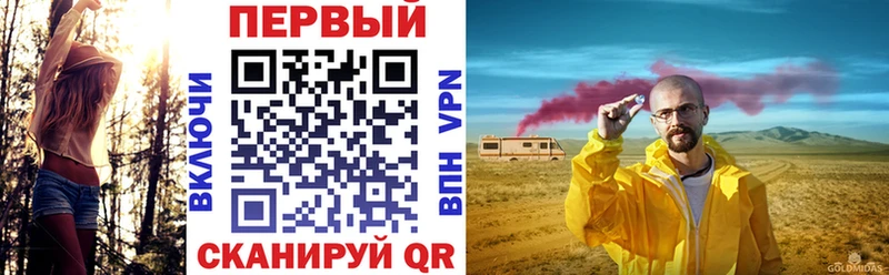 Купить закладки  Чебаркуль  Амфетамин 97% 