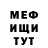 Амфетамин 97% Fred X