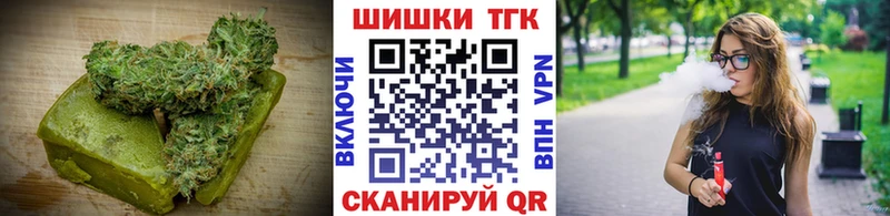 Еда ТГК марихуана  Купить  Чебаркуль 