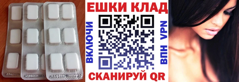 Купить  Чебаркуль  Ecstasy 250 мг 