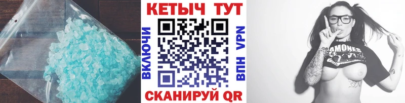 Купить закладки  Чебаркуль  КЕТАМИН ketamine 