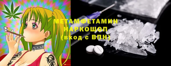 МДМА Дмитров