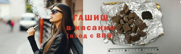 шишки Дмитровск