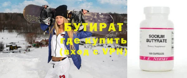 шишки Дмитровск