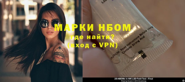 МДМА Дмитров