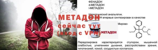 МДМА Дмитров