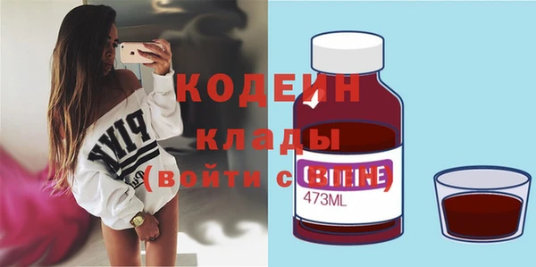 МДМА Дмитров