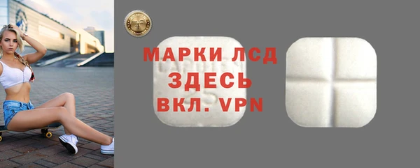 МДМА Дмитров
