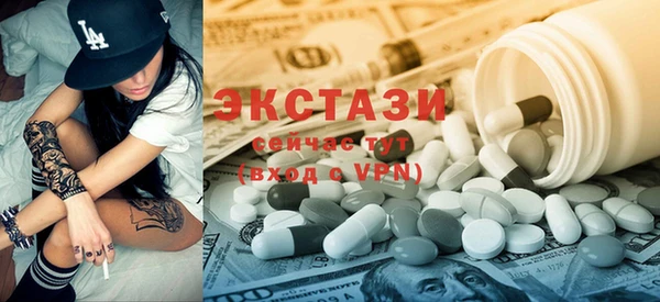 шишки Дмитровск