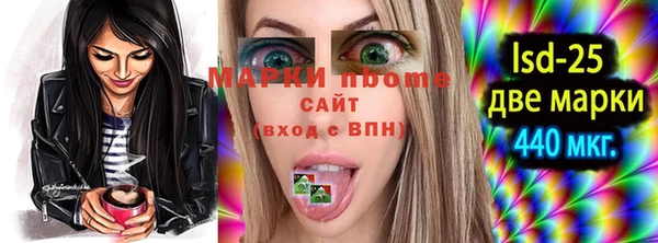 МДМА Дмитров