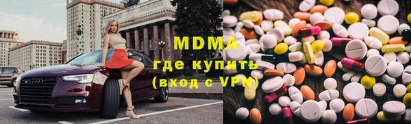 МДМА Дмитров