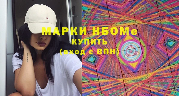 МДМА Дмитров