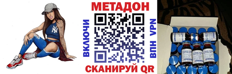 Купить где  Чебаркуль  МЕТАДОН белоснежный 
