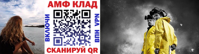 МЕТАМФЕТАМИН пудра  Купить  Чебаркуль 