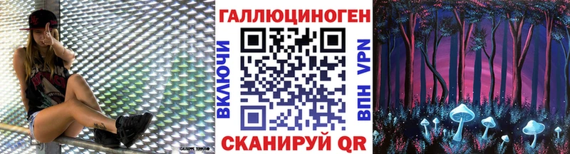 Псилоцибиновые грибы MAGIC MUSHROOMS  Купить где  Чебаркуль 