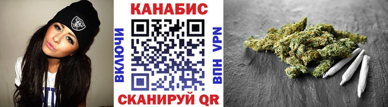 Купить  Чебаркуль  Конопля сатива 